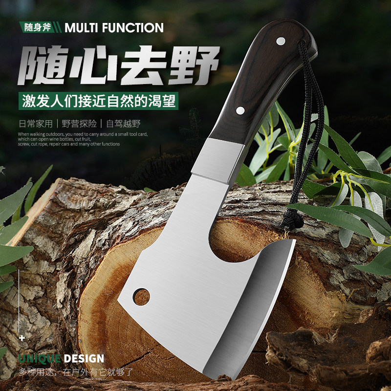 多功能斧多用斧消防斧斧头