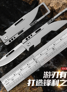 钛合金EDC钥匙扣小刀折叠刀迷你随身汽车便携多功能户外水果刀具