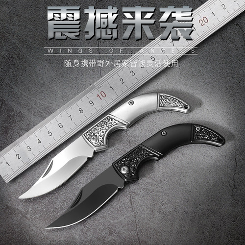 钥匙扣迷你折刀水果刀