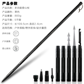 登山杖手杖户外多功能折叠随身棍铝合金轻便徒步爬山男女登山装 备