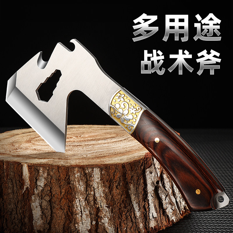 多功能小斧头露营户外工具斧