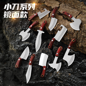 户外迷你小刀EDC 随身多功能小菜刀开瓶器袖珍小刀便携钥匙扣小刀
