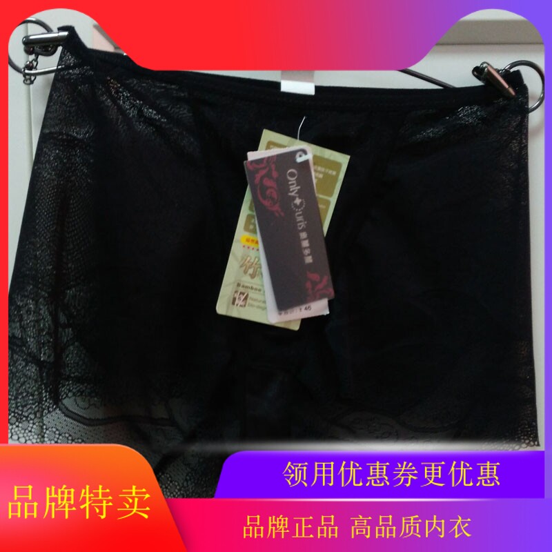 抹胸式防走光平角中腰内裤