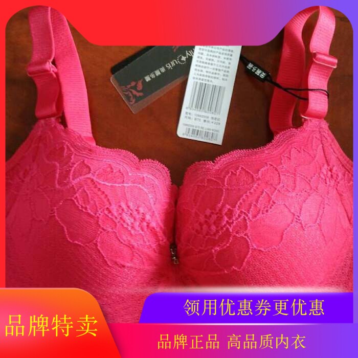 深v性感胸罩聚拢调整型内衣