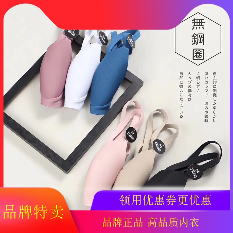 光面少女款运动简约风排扣内衣