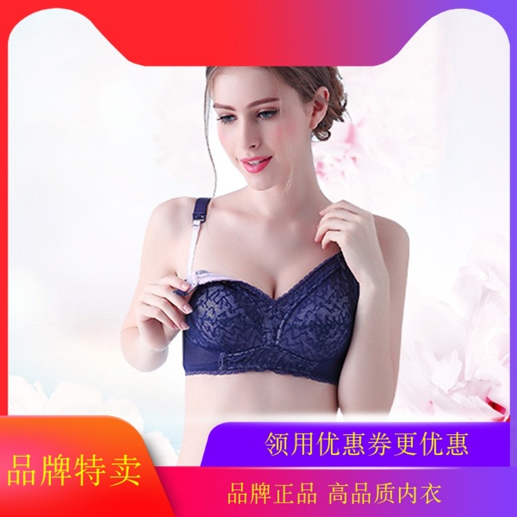 纳芙夫人孕妇哺乳文胸聚拢防下垂全罩杯大码mm喂奶无钢圈产后内衣