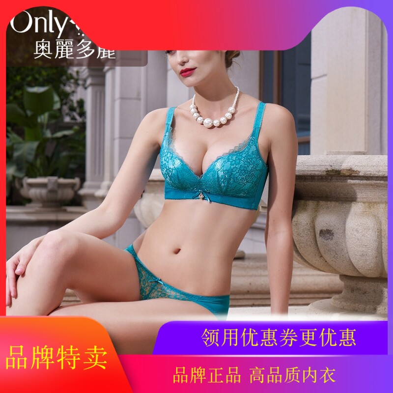 刺绣性感夏季中模杯无钢圈文胸