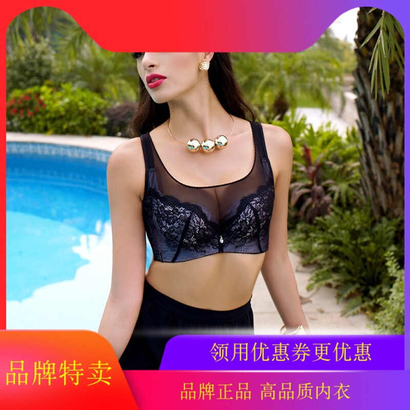 抹胸薄款模杯收副乳调整型内衣