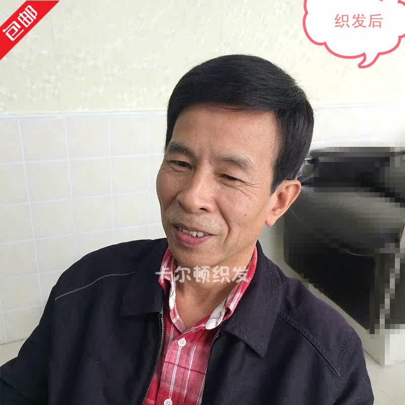 Extension mèches - Ref 224414 Image 3