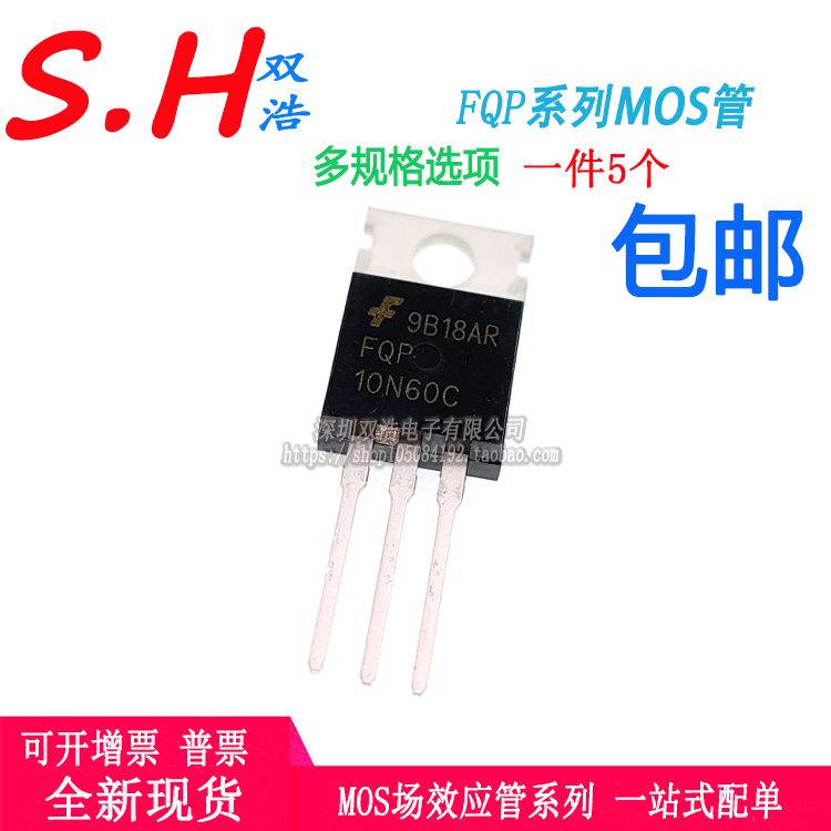 FQP10N60C 2N60 4N60 5N60 7N60 8N60 10N60 12N60 15N60 20N60C