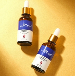 30ml 蓝瓶 梵西六胜肽抗皱原液 瓶精华液淡化细纹补水 2瓶26