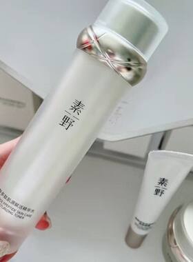 【封塑盒装】素野白多肽3.0精华水多肽肌源赋活精华水爽肤水100ml
