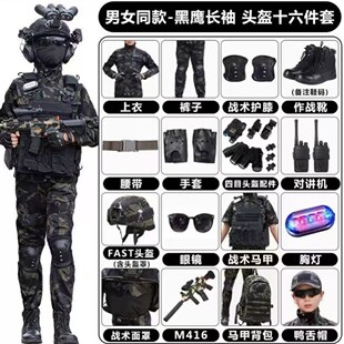 迷彩服套装儿童户外运动会服装小男孩警官演出特种兵角色扮演装备