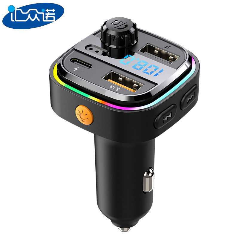 C26车载mp3播放器type c蓝牙车充快充免提通话fm发射器汽车mp3