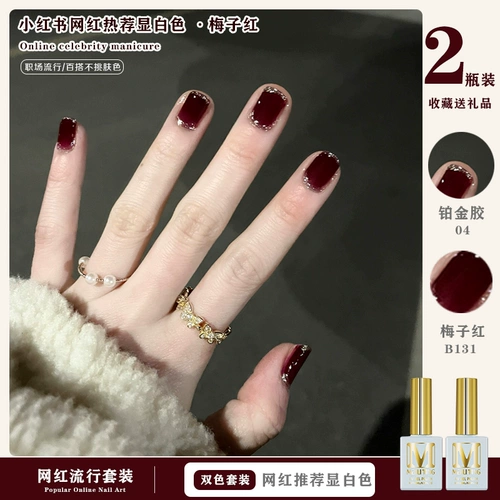 Красный лак для ногтей для маникюра, популярно в интернете, коллекция 2023, новый цвет