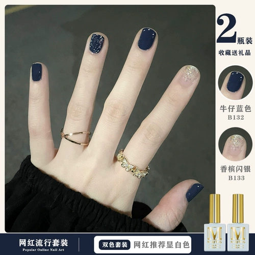 Джинсовый синий лак для ногтей, блестки для ногтей для маникюра, популярно в интернете, коллекция 2023, новый цвет