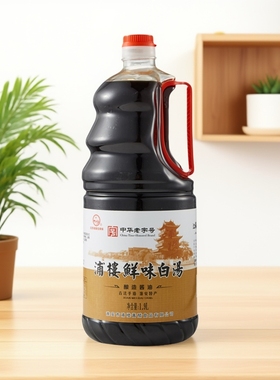 推荐中国大陆特产浦楼白汤酱油1900mL淮扬菜调味品炒烧菜凉拌佐料