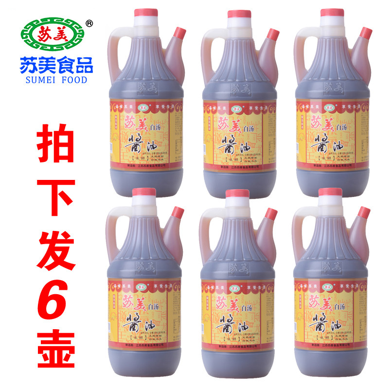 苏美白汤酱油纯粮酿造甜油点蘸凉拌炒菜800mlx6壶 组合江浙皖包邮