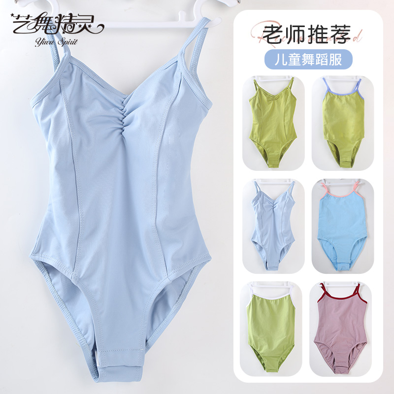 艺舞精灵舞蹈练功服考级加衬吊带