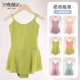 幼少儿童舞蹈服练功服女童形体服芭蕾舞考级服中国舞跳舞衣服夏季