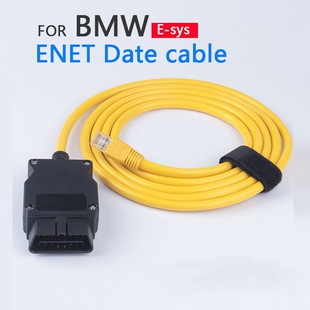 适用于宝马刷隐藏OBD车载诊断连接器网络延长线ENET水晶头接口线
