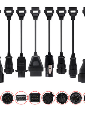 Full Set 8 PCS Truck Cables For AUTOCOM TCS OBD2卡车转接线