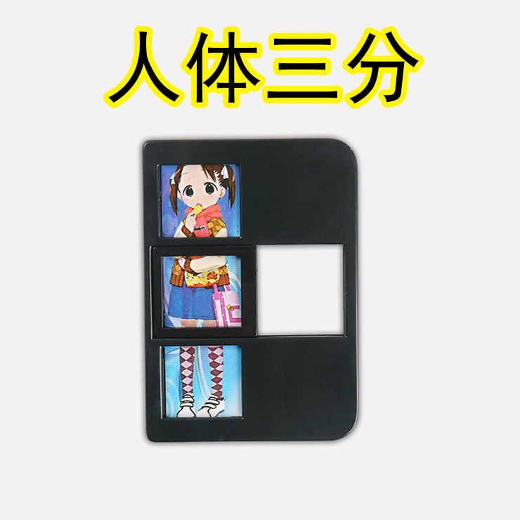 人体三分微型分身切人还原儿童学生魔术道具互动表演近景演出
