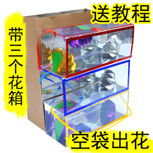 空袋变花空袋出花空箱出花纸袋花箱儿童魔术道具套装舞台年会表演