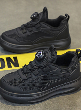 ABC IM儿童鞋男童小白鞋女童黑色运动鞋网面透气跑步鞋中大童春秋