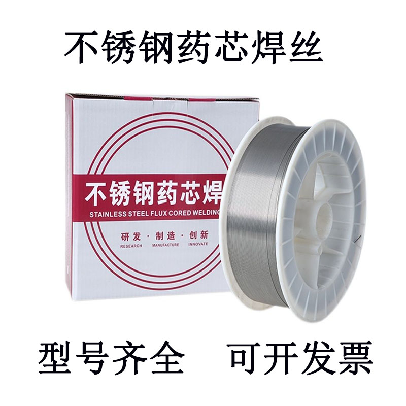304不锈钢药芯焊丝1.0mm