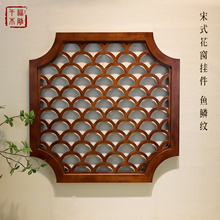宋式美学轩窗花窗中式实木八角挂件格栅门窗客厅玄关背景墙定制