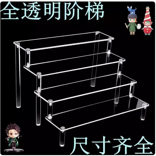 亚克力架子可以放公仔玩具模型