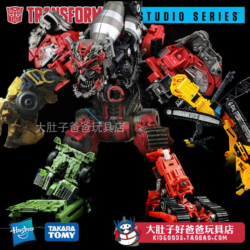 孩之宝正版变形金刚大力神组合ss66超载 ss60铲土车 废渣玩具礼物