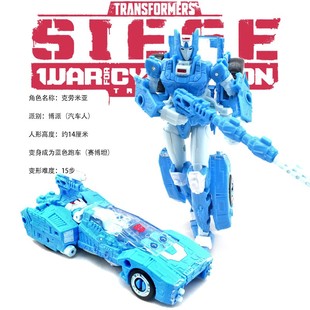 孩之宝3C正版变形金刚 克劳米亚 地出围城G1加强级玩具现货