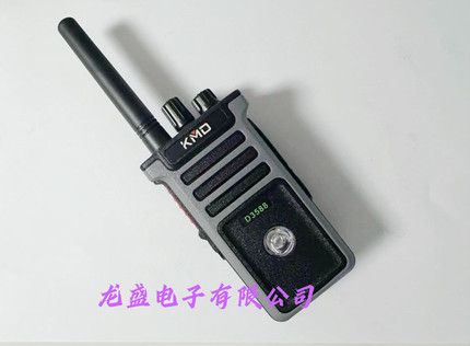 凯美达对讲机D3588对讲机酒店物业厂房工地一键对频带手电筒