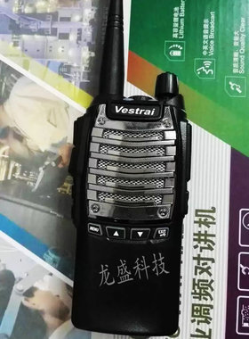 包邮顺丰威斯特ST558对讲机威斯特558对讲机适用于工地物业商场等