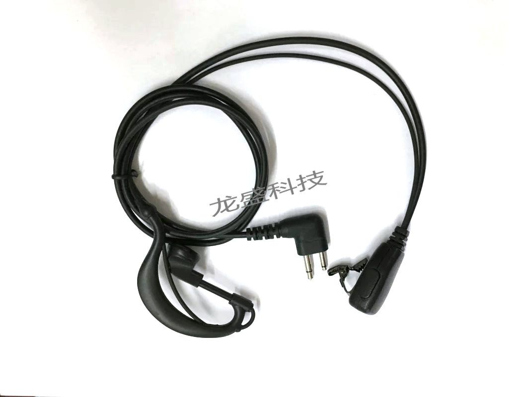 包邮中瑞科对讲机耳机IP-358对讲机专用耳机中瑞科358对讲机耳机