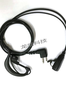 普乐仕对讲机耳机PL-268/968对讲机耳机普乐仕610对讲机专用耳机