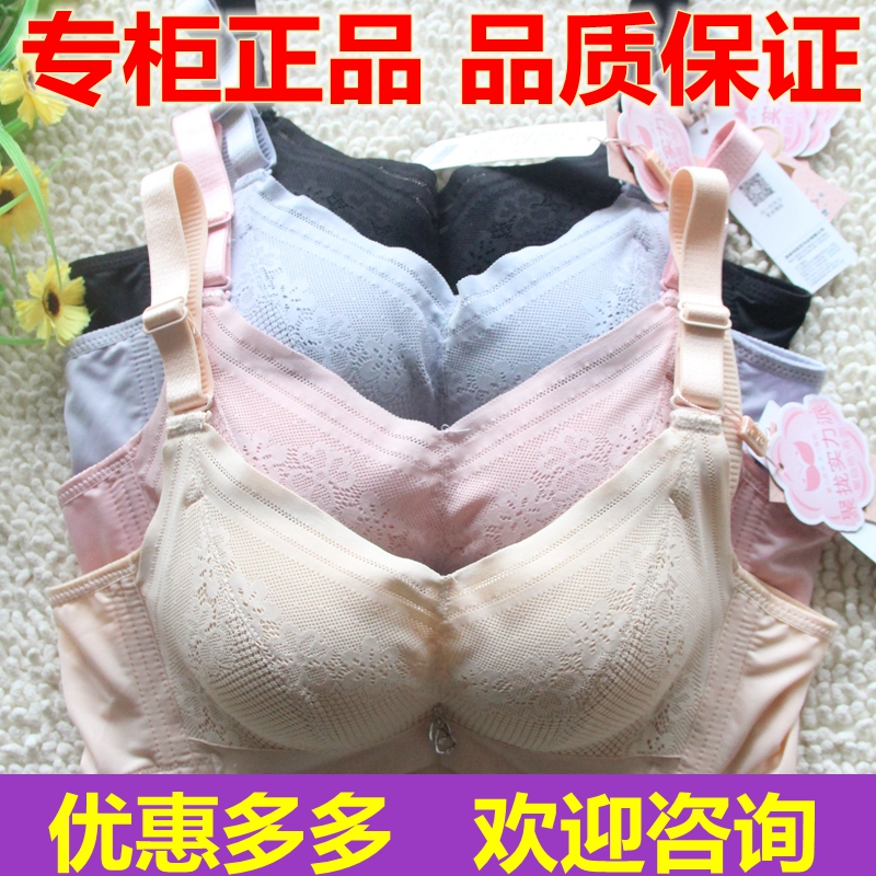 ÅÄÁ¢¼õ 18´ºÏÄпîū֥8722¼ÓºñA±ÎÞ¸ÖȦ¾Û£µ÷ÕûÐÍÍ¸ÆøÎÄÐØÄÚÒÂ