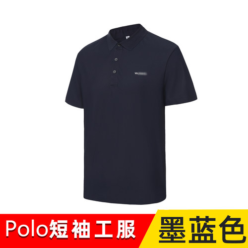华为体验店墨蓝色短袖POLO工服