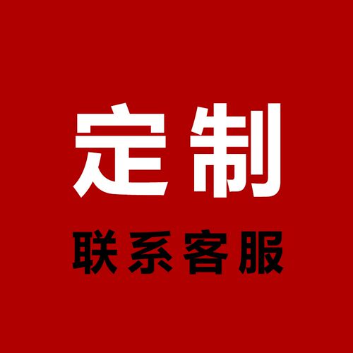 工服定制链接