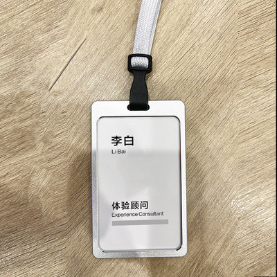 华为体验店新款工牌工作证定制