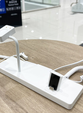 华为体验店手表手环联合防盗器