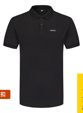 适用于华为手机体验店短袖工作服翻领黑色POLO鸿蒙智行生活馆工服