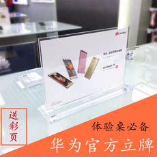 Support téléphone portable - Ref 1359611 Image 6