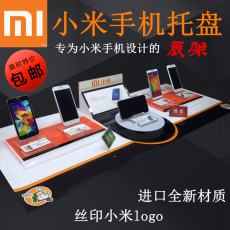 Support téléphone portable - Ref 1359611 Image 3