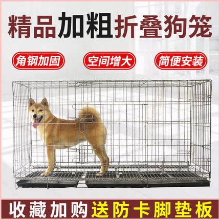 金毛狗笼子中大型犬加粗角钢折叠带厕所拉布拉多柯基柴犬泰迪狗笼