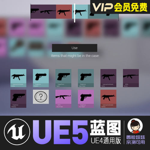 UE5虚幻4自定义战利品箱系统开箱掉落蓝图Custom Loot Box