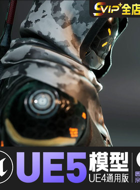 UE4虚幻5角色人物模型资源包G2 Cyborg Characters 赛博朋克刺客