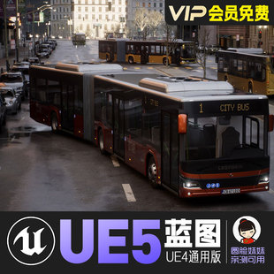 UE5虚幻4城市公交巴士驾驶模拟系统蓝图City Bus